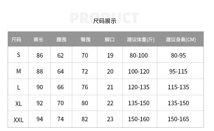 2022秋冬新款加绒加厚阳离子绒收腹提臀高腰芭比裤瑜伽裤打底裤女详情10