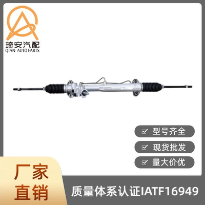 for VW – Steering gear