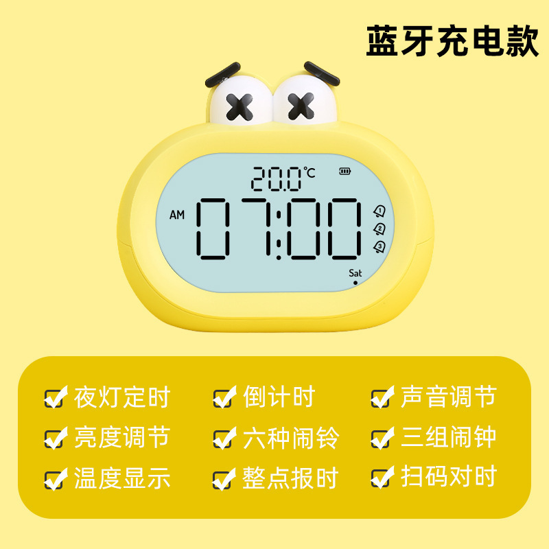 大口目覚まし時計ミニ漫画児童学生専用知能多機能寝坊led時計電子小目覚まし時計|undefined