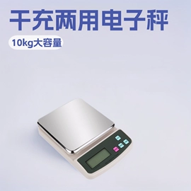 体重秤;厨房秤;智能体重秤