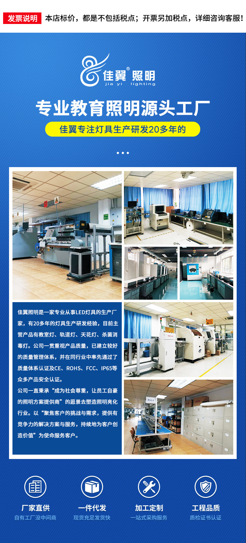 羽毛球馆无影灯_01