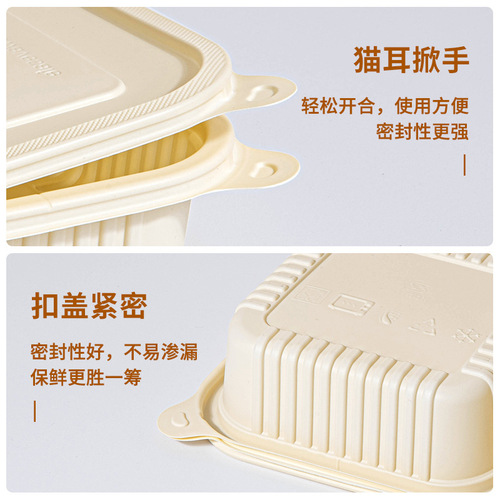 Saizhuo disposable lunch box, biodegradable take-out packaging box, four-compartment and five-compartment corn starch environmentally friendly bento fast food box