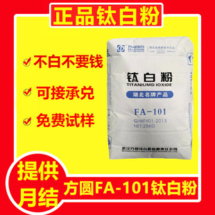 �F؛��h���AFA-101⁰׷��J��� �׶Ⱥ�ͨ�ü�⁰׷� ������