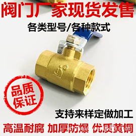 球阀;闸阀;止回阀