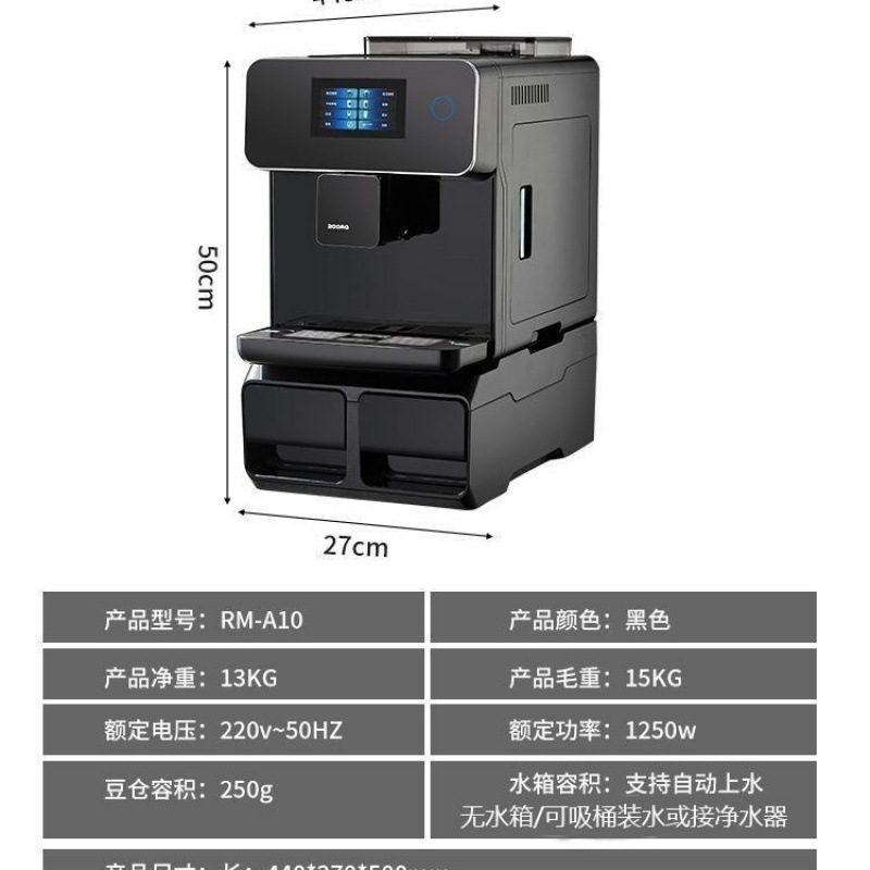 Máquina de café comercial con pantalla táctil totalmente automática estilo italiano americano doméstico A10 concentrado en una cafetera