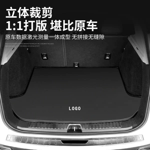 Hyundai Ix35, Tucson, Mufasa, Elantra, Santa Fe üçün süet baqaj matı