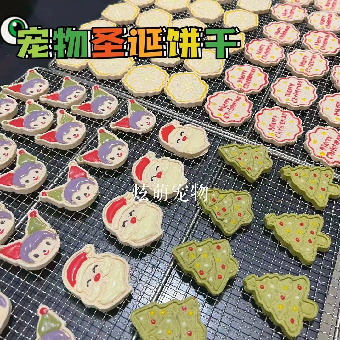 Кошка Собака Универсальный Рождественский Подарок Коробка костюм Собака Рождественская елка Санта-Клаус Кошка Универсальный Домашнее Животное Праздничная Атмосфера Шлифовальная Рука