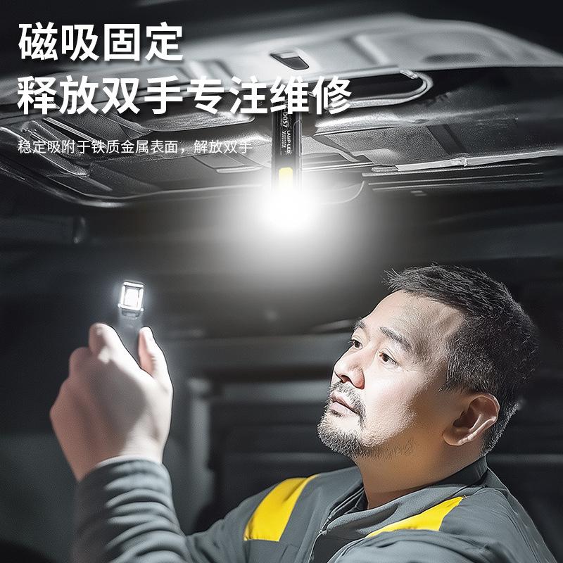 大客批发工作灯超亮多档调节照明迷你便携工作照明应急灯|undefined