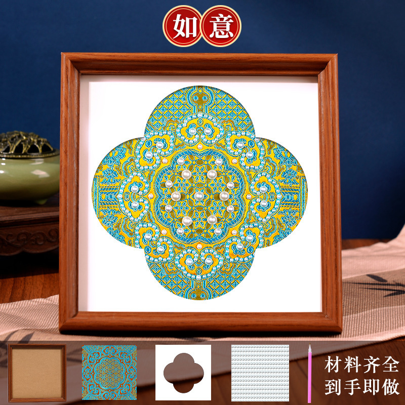 仿宋锦珍珠画diy材料包套装非遗手工相框装饰画教师节活动礼物|undefined