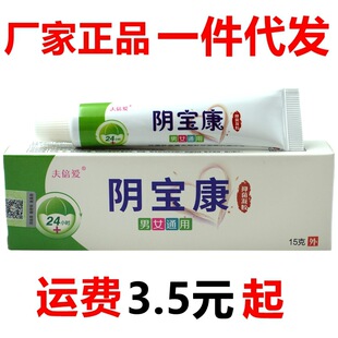 �򱶐�ꎌ����־����z15g/֧��Ůͨ������o�����ܛ��