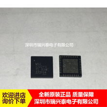 MSC1202Y3RHHR MSC1202Y3 ģ���D�Q��оƬ QFN36�NƬ ԭ�b �F؛