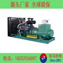 500千瓦柴油发电机价格 通柴发电机工厂供货 500kw发电机型号