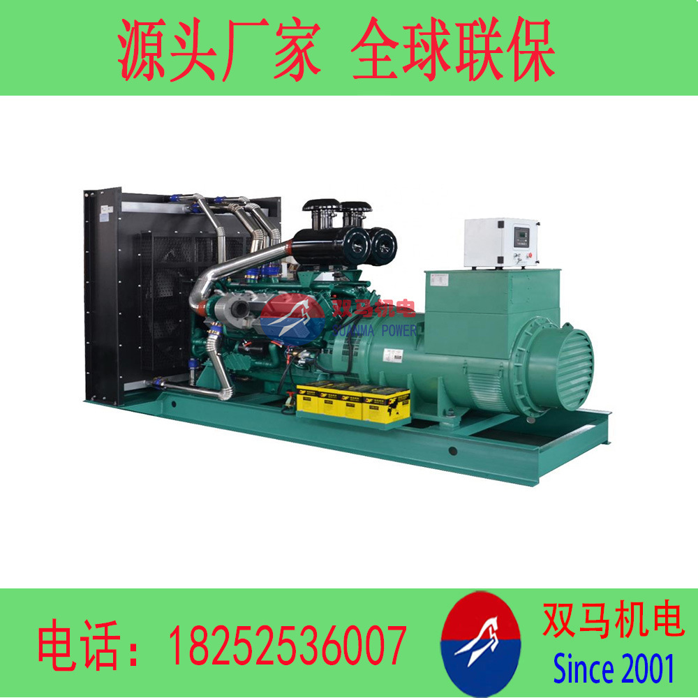 500千瓦柴油发电机价格 通柴发电机工厂供货 500kw发电机型号