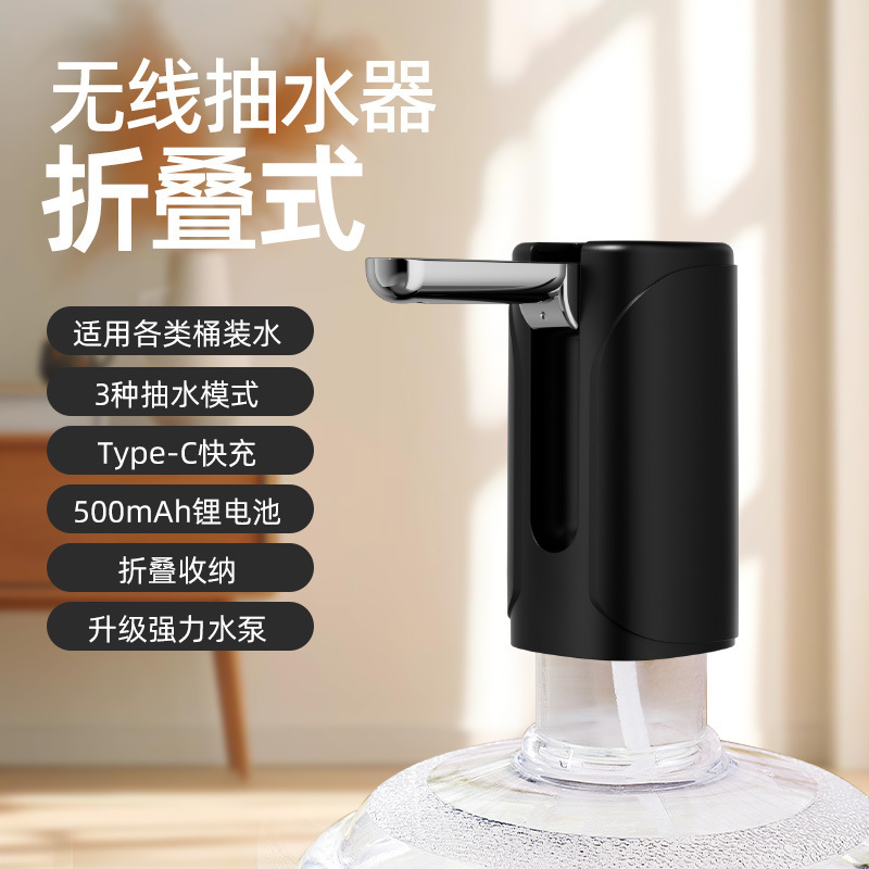 クロスボーダー代行折り畳み式自動揚水機知能定量電動上水機のバケツに水を入れる揚水器|undefined