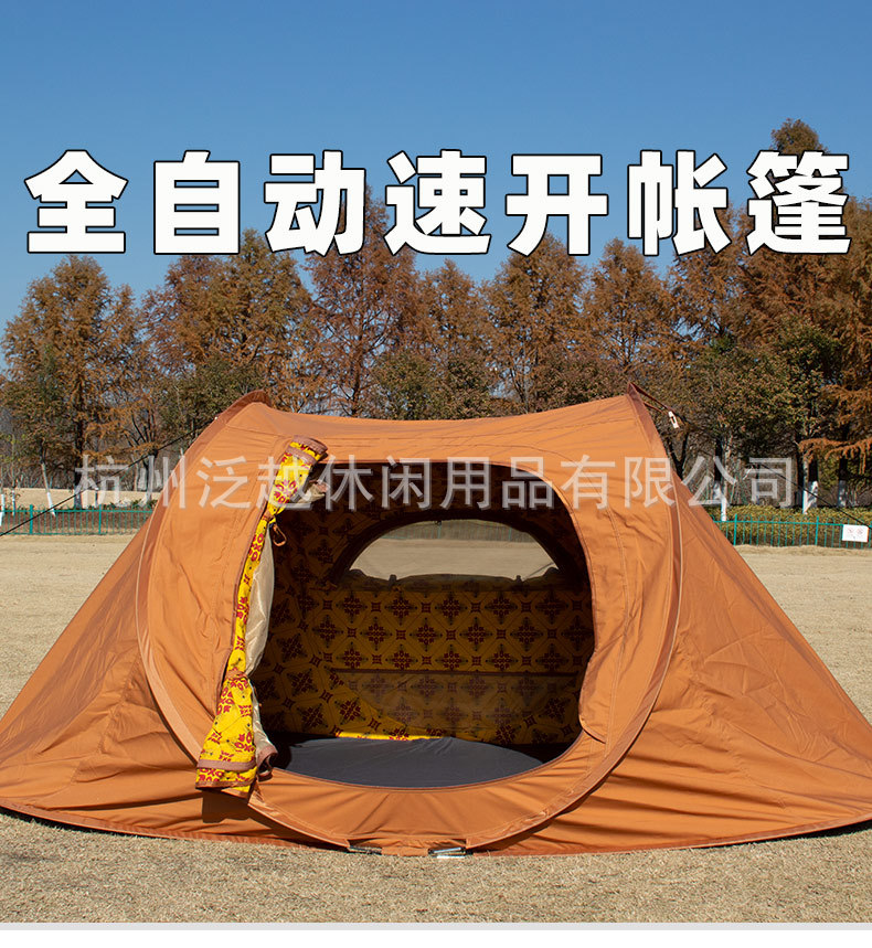 中東兩桿船型拋彈帳篷_01