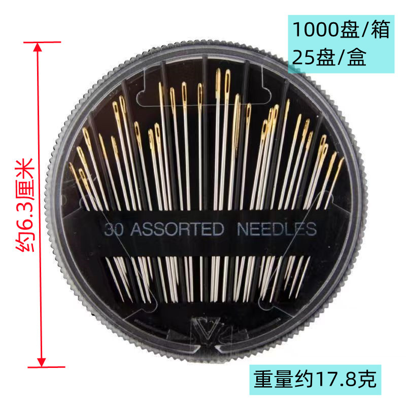 双燕黑圆盘-1_副本