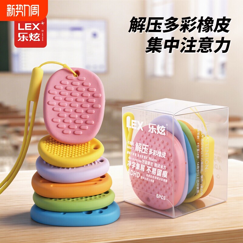 Sensory Stone Eraser for Stress Relief, Specially Designed for Elementary School Students, Clean and Focused Attention Tool, High Aesthetic Value, Creative and Anti-Loss Eraser