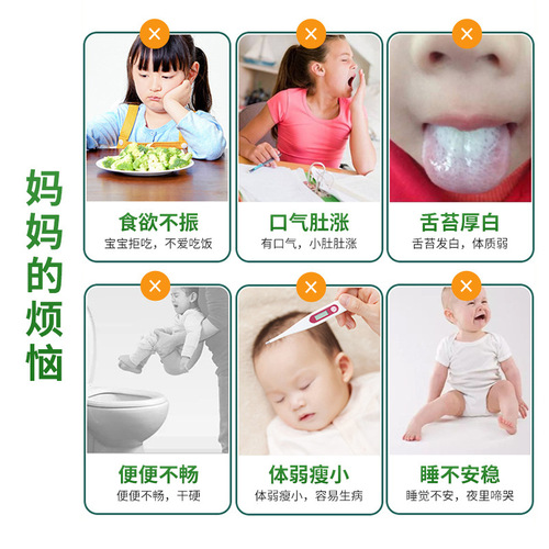 Chuanjing Hongyan Children's Stomach Strengthening and Digestive Aid Patch 6 Patches, Children's Gas and Poor Appetite Navel Patch