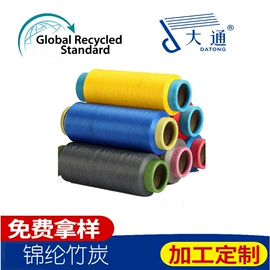 涤纶纤维;功能纤维;锦纶纤维