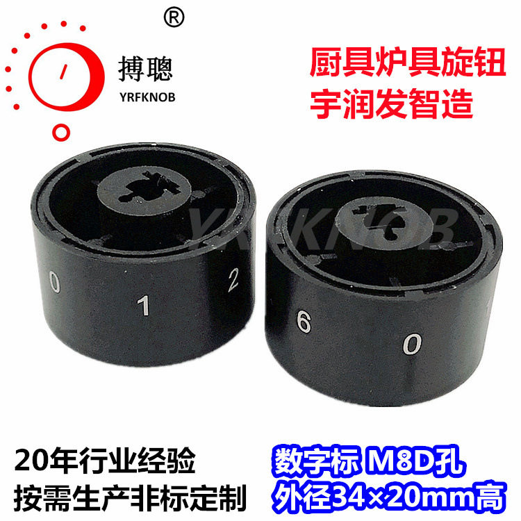 YRFKNOBƷ����ť��ɫ�����ֱ��⾶34��20ֱ���������¿ؿ���ñ