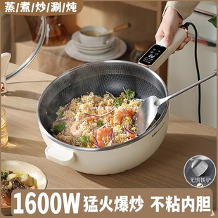 Multifunctional Electric Wok Household Honeycomb Non-Stick Wok Cooking Electric Cooker Stir-Fry All-In-One Dormitory Electric Hot Pot High Power