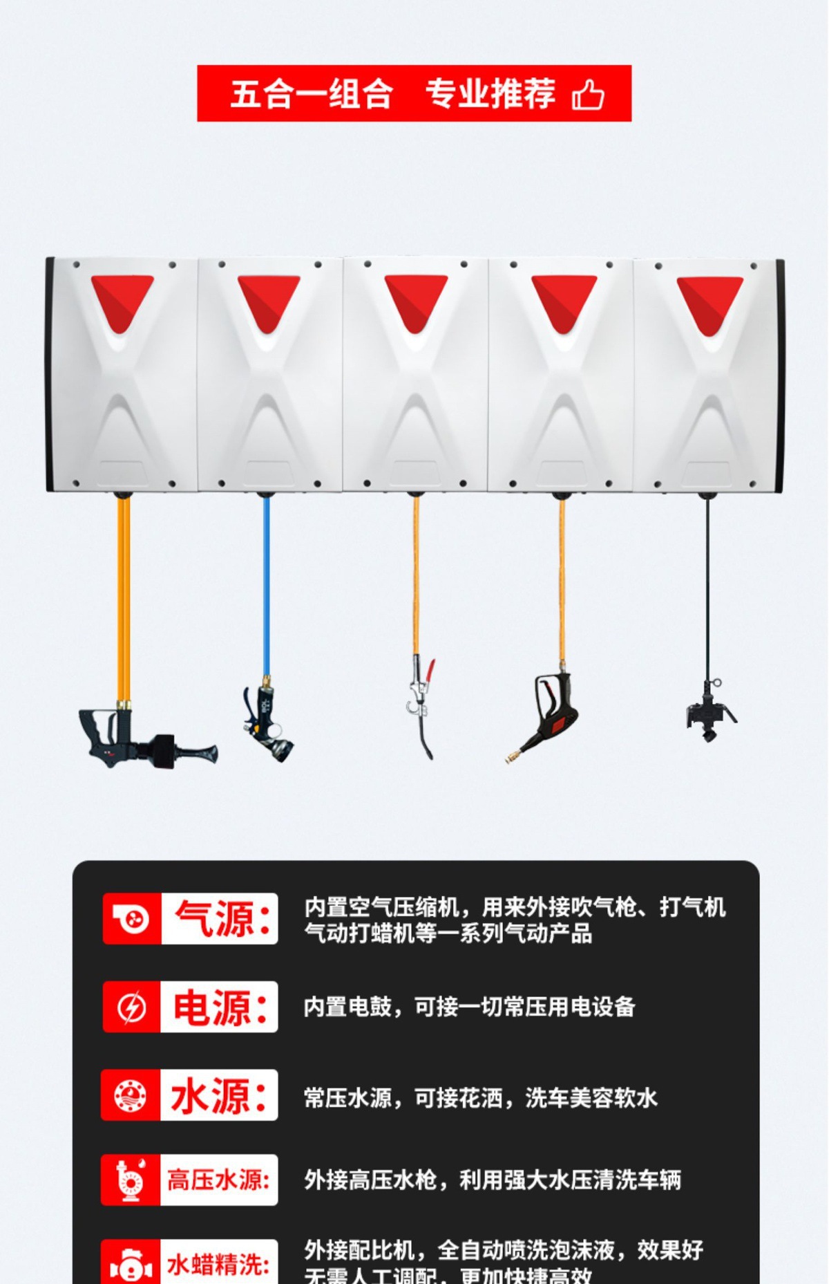 Air Drum Combination Drum Water Electric Foam High Pressure Water Drum Hose Reel Car Wash Combination Drum Car Wash Shop Equipment Car Wash Machine