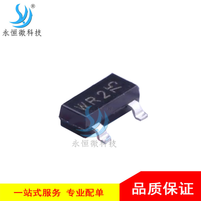 稳压二极管 BZX84-B5V6,235 SOT-23 电压调节二极管 5.6V全新原装