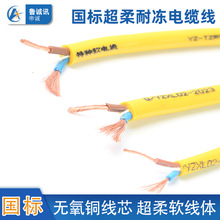 国标铜芯电缆线2芯防冻超软1.0平方家用插线板延长线电线软线