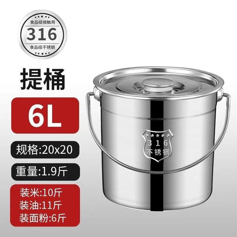 *316不锈钢提桶手提式密封圆桶带盖大容量汤锅水桶商用油桶汤批发|undefined