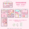 ⋶❖▩◥Mengyou Sisters Candy House◥▩❖⋶