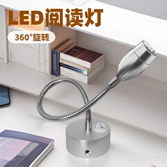 LED ホース読書ランプ 1W3W ホテルのベッドサイドの壁ランプ読書ランプホースグースネックスポットライト背景壁照明ライト