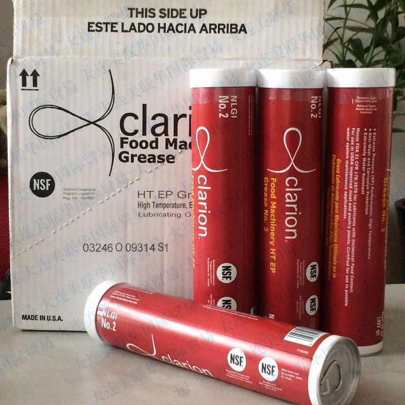 CLARION ɫʳƷ֬ ʳƷ͸ ˮɫʳƷ֬