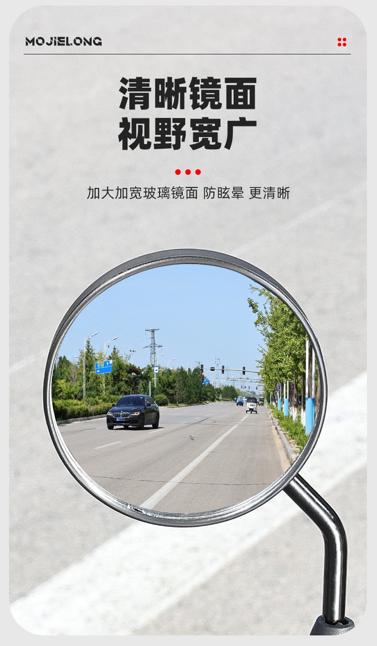 Electric Bicycle Rearview Mirror with Short Rod and Round Mirror, Suitable for Yadea and Aima Electric Scooters, Convex Rearview Mirror M8 Reflector