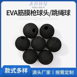 黑色EVA筋膜枪按摩球头按摩枪头EVA异形按摩球头筋膜球彩虹按摩球