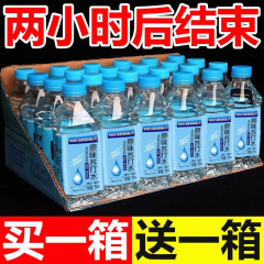 苏打水整箱24瓶350ml纯原味柠檬水无气泡0卡弱碱性非矿泉饮料