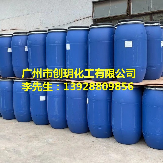 批发供应赞宇表面活性AES(图)