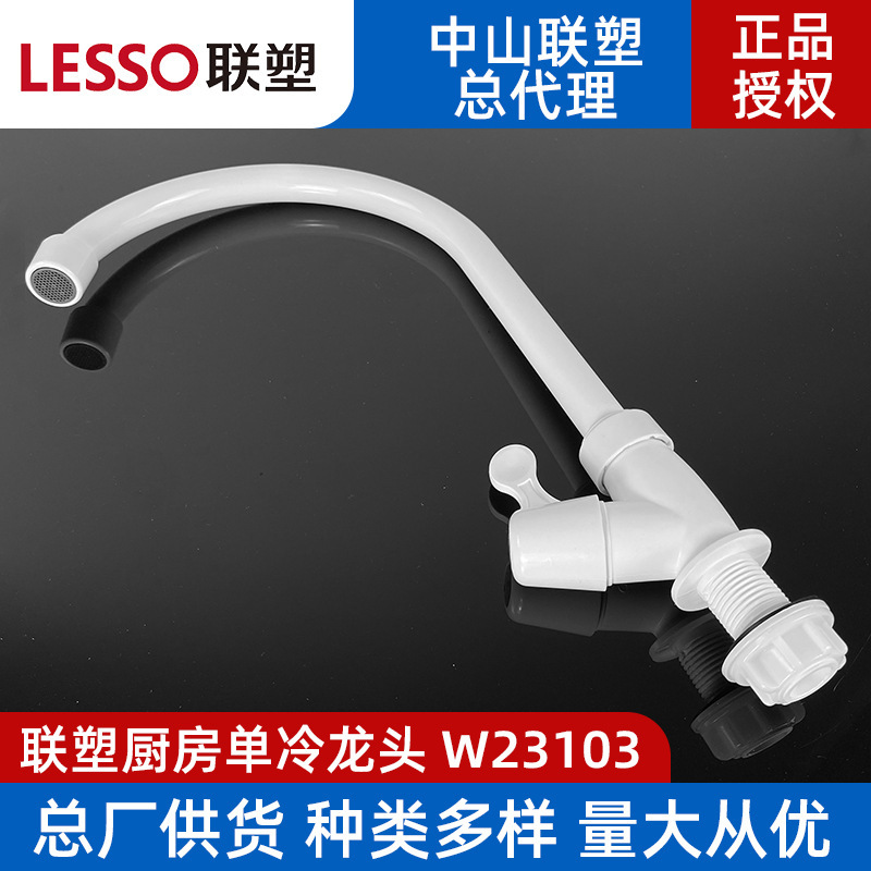 Liansu Pvc Vertical High-Arc Faucet W23103 for Sink, 1/2 Inch Plastic Single Cold Water High-Flow Outdoor Kitchen