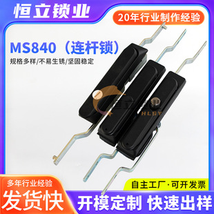 �S��ֱ���B�U�iMS840-1 ��늙��i����B�U�C��C���i�F؛���l