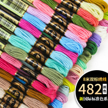 �S�����lairo8��482ɫDMCɫϵ�����޾� diy�ֹ��o��ʮ�ֽ�������