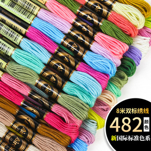 �S�����lairo8��482ɫDMCɫϵ�����޾� diy�ֹ��o��ʮ�ֽ�������