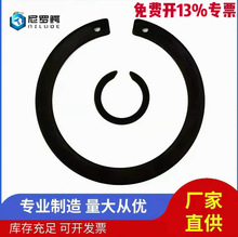 13940俄标轴用卡簧弹性挡圈垫片轴卡外卡无耳加厚重型卡环