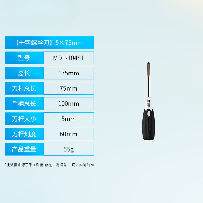 Alemania Maidenley destornillador de clase industrial cruzada un tornillo magnético fuerte destornillador herramientas de hardware para el hogar