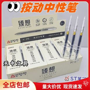 �W�����k���ٸ�͸�������������ԹP�W�����ǹP�U0.5/ST�ڹP���ԹP