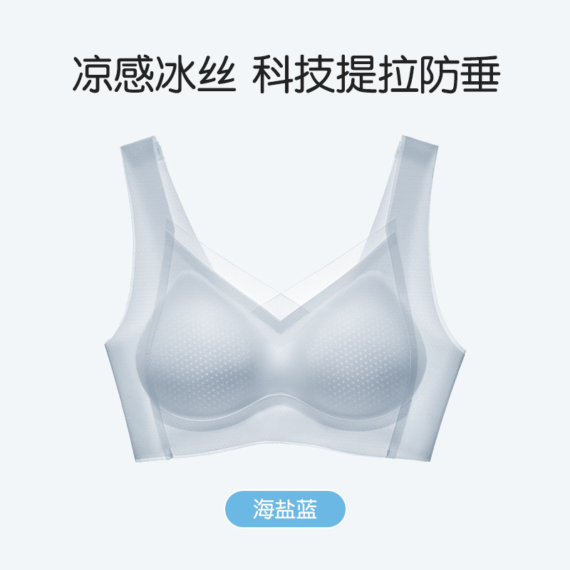 Taobao estilo caliente ropa interior sin costuras mujer verano ligero seda de hielo sin costuras taza de agujero de nido de abeja nude 2025 nuevo sujetador