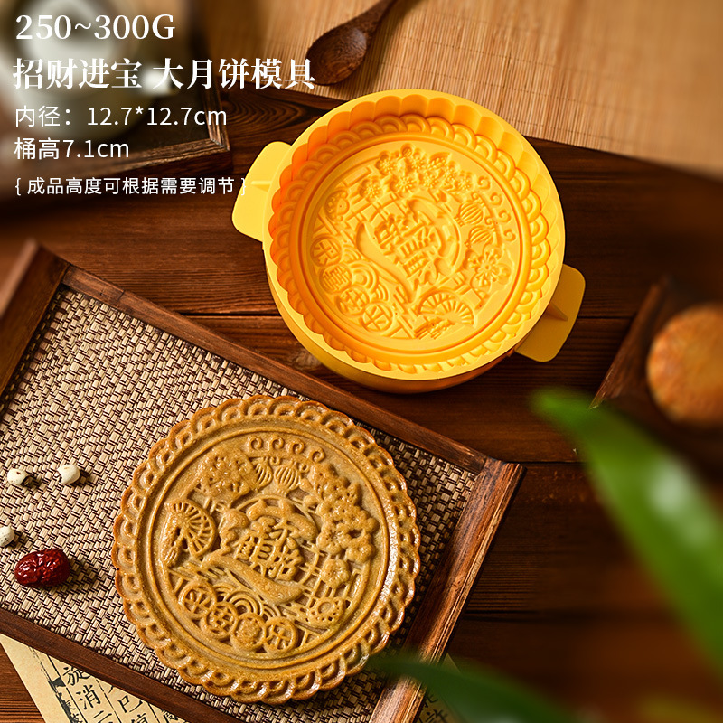 新しい中国風 0.5kg 広東風大月餅型手押し 500 グラム家庭用中国風ベーキングペストリー研削ツール|undefined