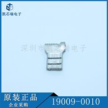 19009-0010[���� QUICK DISCONNECT FLG 16-14 ��ǰ��ѯ