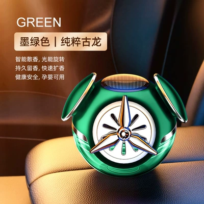 New solar car aromatherapy car Perfplant seat - dark-green-colognism