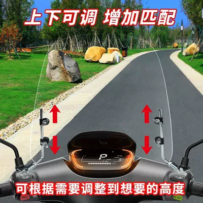 Motorcycle front windshield | Vehicle Windshield Hd