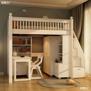 Solid Wood Bed with Wardrobe Multi-functional Elevated Bed Bed Bed Table for Small Apartment Children's Bed Desk