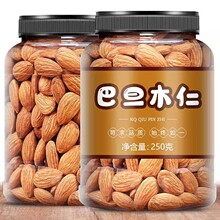 �͵�ľ����؛��2�l500g�Թ�ԭζ���_ľ�}�h�����ʴ����ʺ決�ɹ�